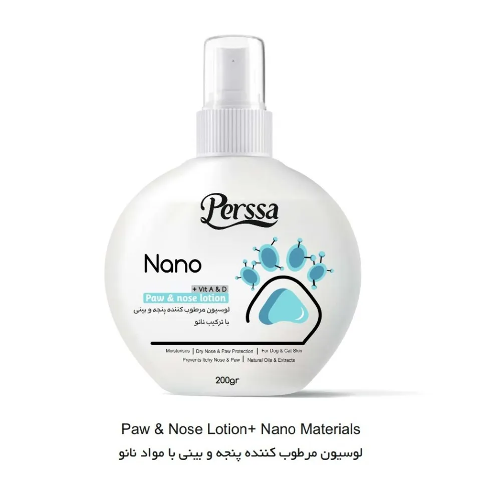 لوسیون مرطوب کننده پنجه و بینی پرسا نانو Perssa Paw & Nose Lotion-Honey