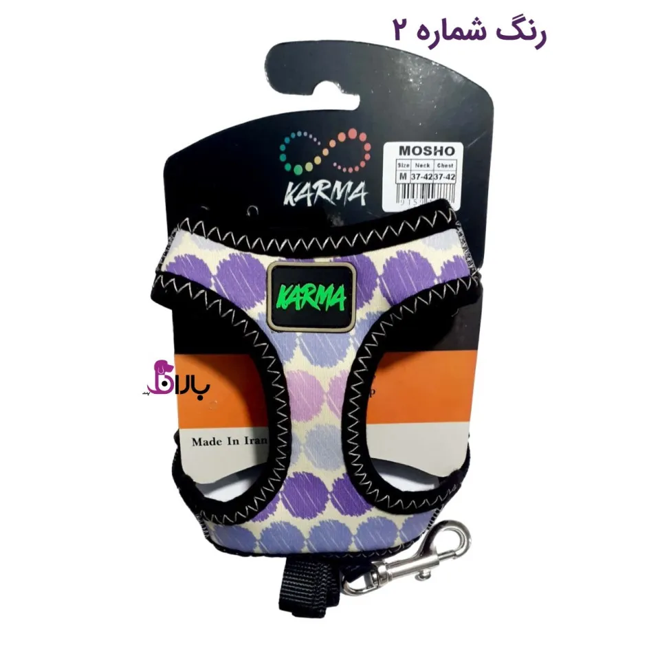 قلاده کمری سگ موچو سایز M