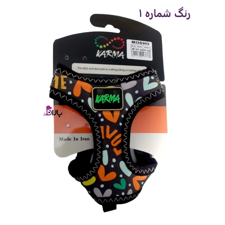 قلاده کمری سگ موچو سایز M