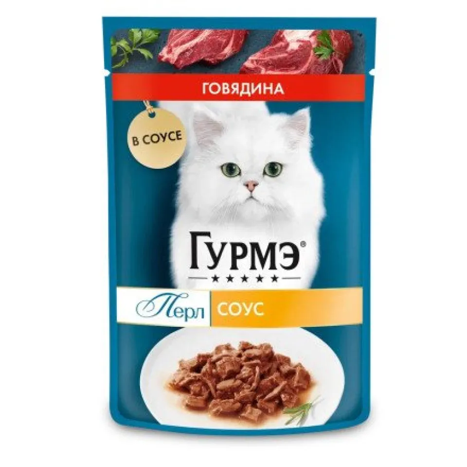 پوچ گربه گورمه پرله گوشت بره در سس Purina Gourmet Perle Pouch Lamb In Sauce 75g