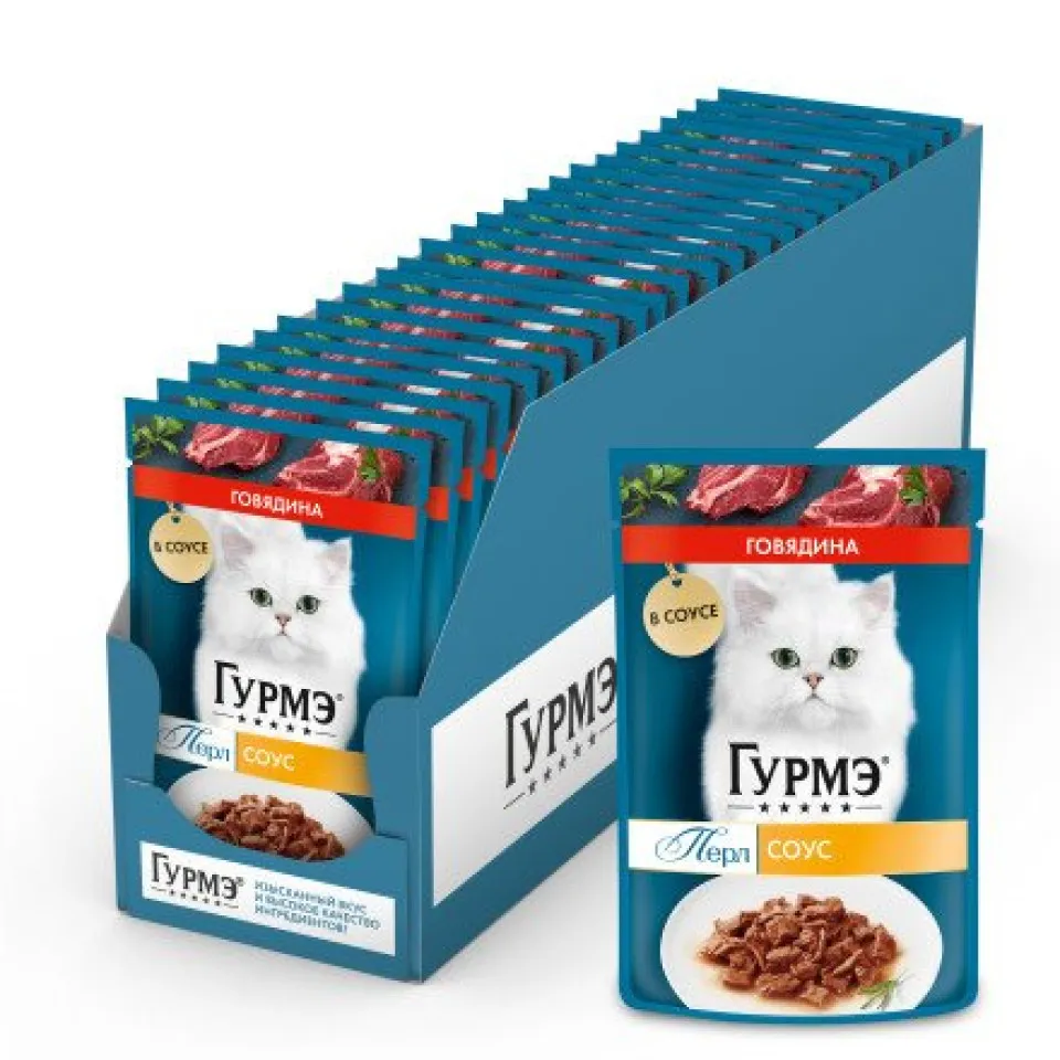 پوچ گربه گورمه پرله گوشت بره در سس Purina Gourmet Perle Pouch Lamb In Sauce 75g