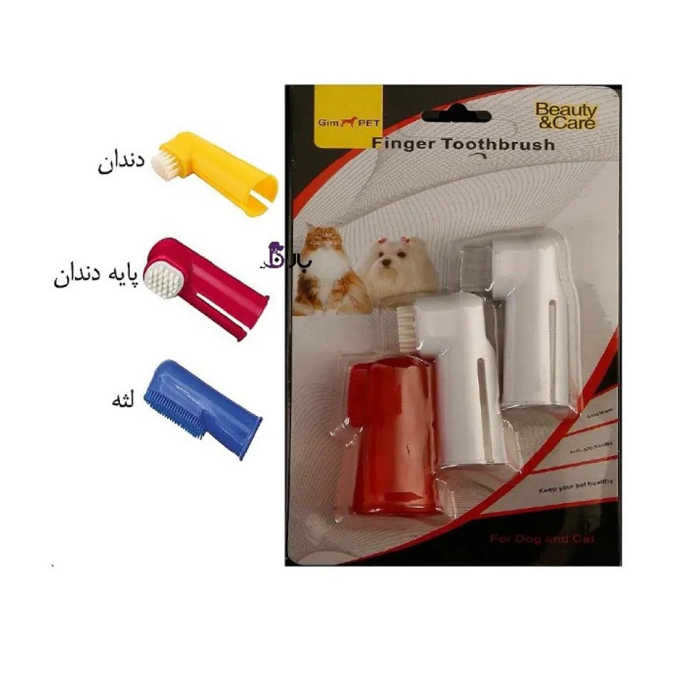 ست مسواک انگشتی سگ و گربه جیم پت