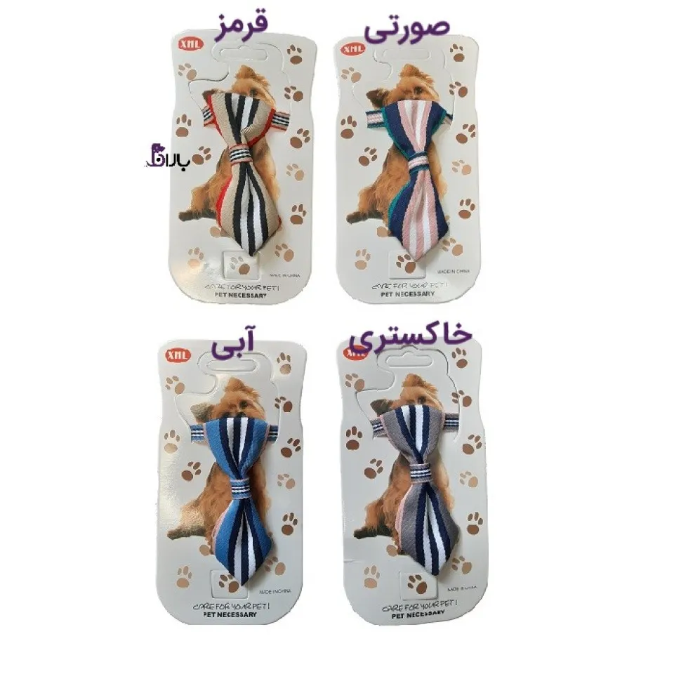 کراوات راه راه مخصوص سگ