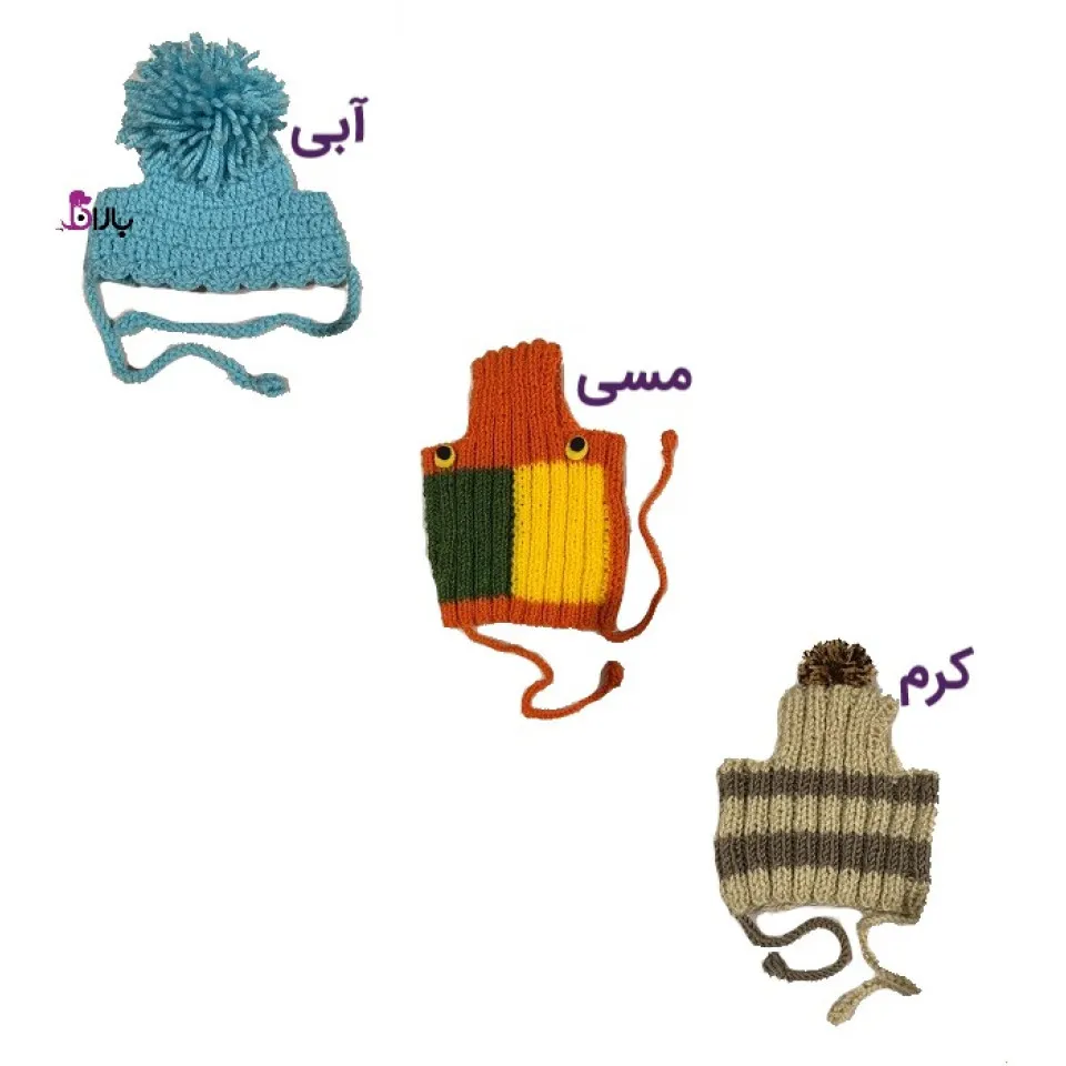 کلاه بافتنی سگ