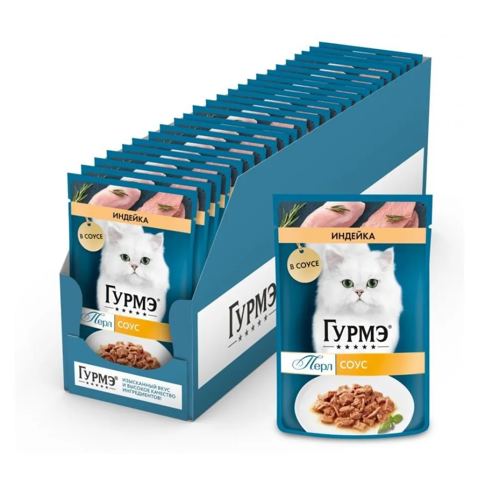 پوچ گربه گورمه پرله بوقلمون در سس Purina Gourmet Perle Pouch Turkey In Sauce 75g