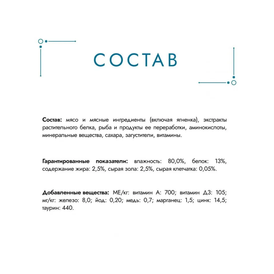 پوچ گربه گورمه پرله بوقلمون در سس Purina Gourmet Perle Pouch Turkey In Sauce 75g