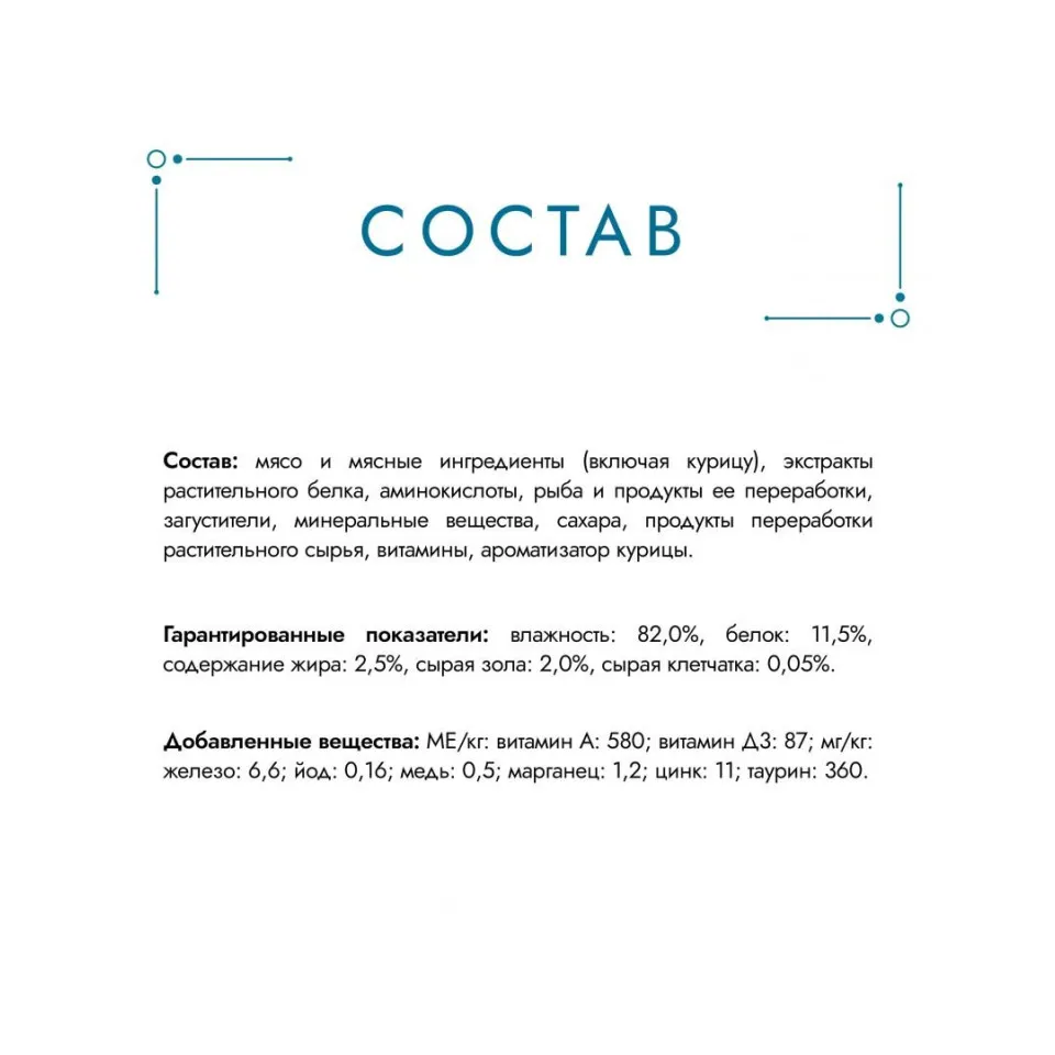 پوچ گربه گورمه پرله مرغ در ژله ویژه Purina Gourmet Perle Pouch Chicken In Jelly 75g