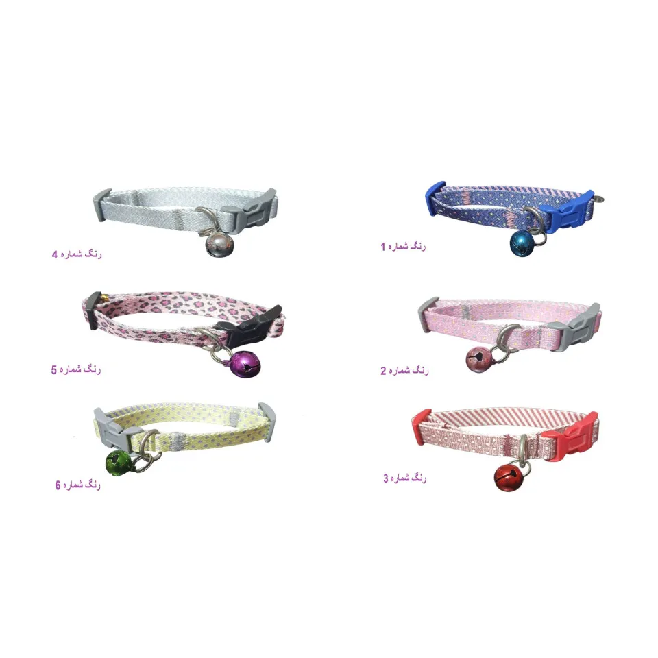 قلاده گردنی سگ مریلند 1/5cm سایز کوچک Merryland Neck Collar Dogs