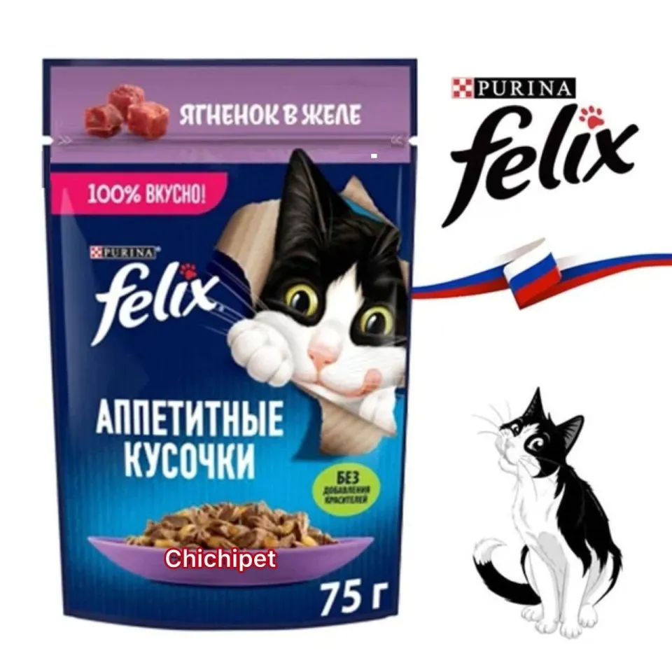 پوچ گربه فلیکس گوشت بره در ژله Purina Felix sensations jellies Lamb in Jelly Cat Pouch