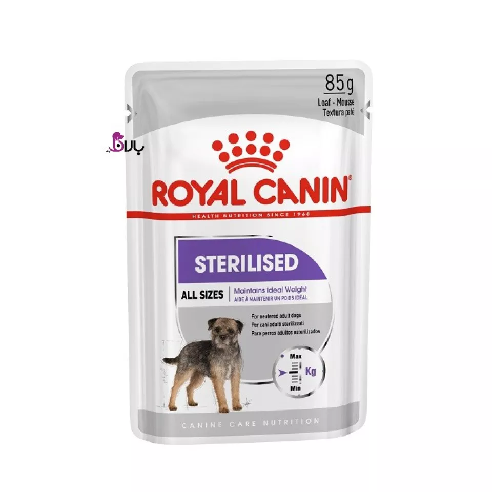 پوچ سگ عقیم شده رویال کنین Royal Canin Sterilised وزن 85 گرم