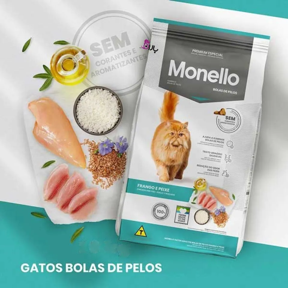 غذای گربه بالغ مونلو مرغ و ماهی (1 کیلوگرم)