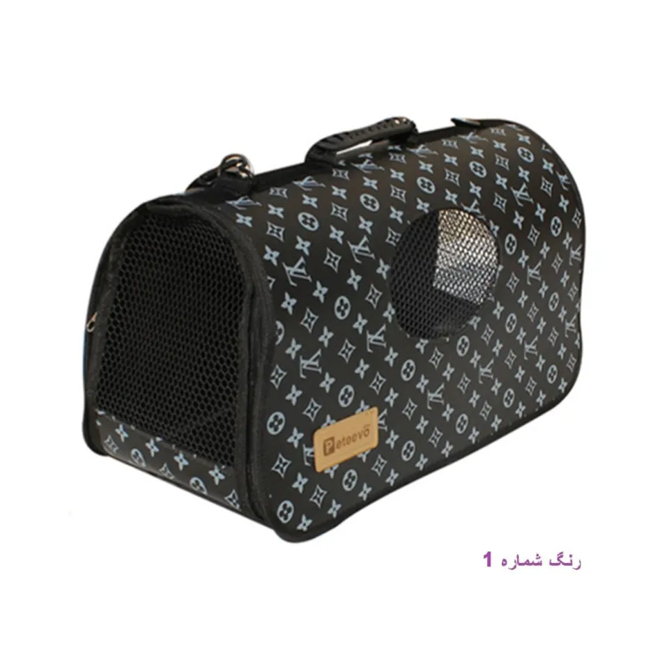 Peteevoo Dog Carrier Shoulder Bag