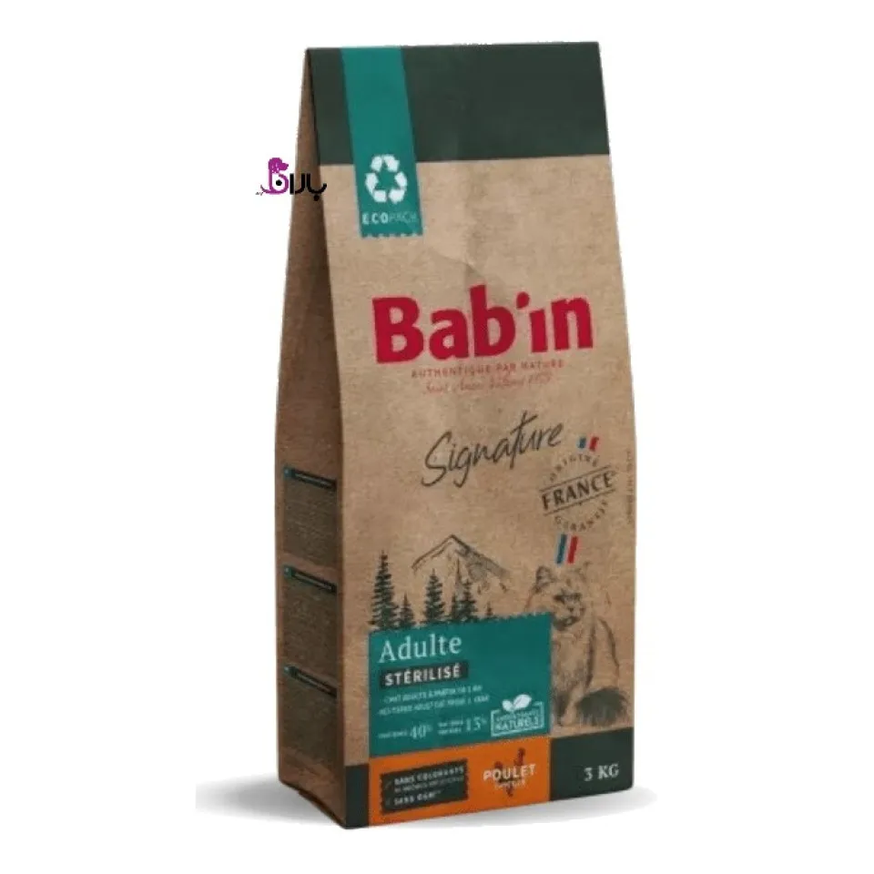 غذای گربه عقیم بابین مرغ 1/5 کیلو Babin Sterlised Chicken