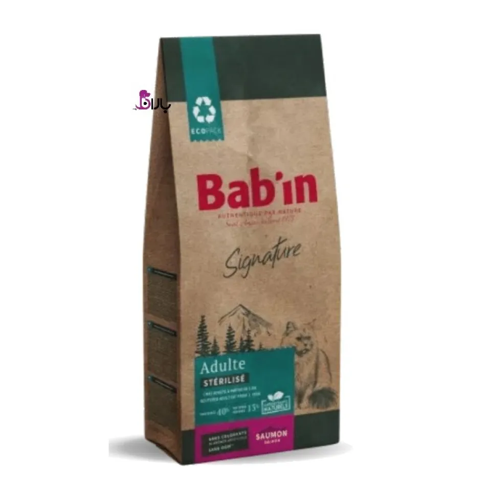 غذای گربه عقیم بابین فود سالمون 1/5 کیلو Babin Sterlised Salmon