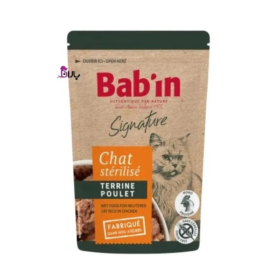پوچ گربه بالغ طعم مرغ برند Babin بابین