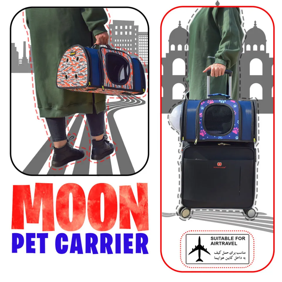 کیف حمل فضایی مدل مون (Moon) Danniel LD32