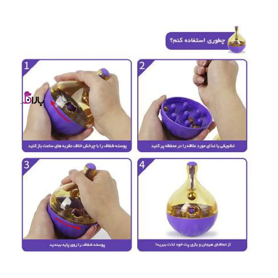 اسباب بازی گربه توپ تعادلی با مخزن تشویقی