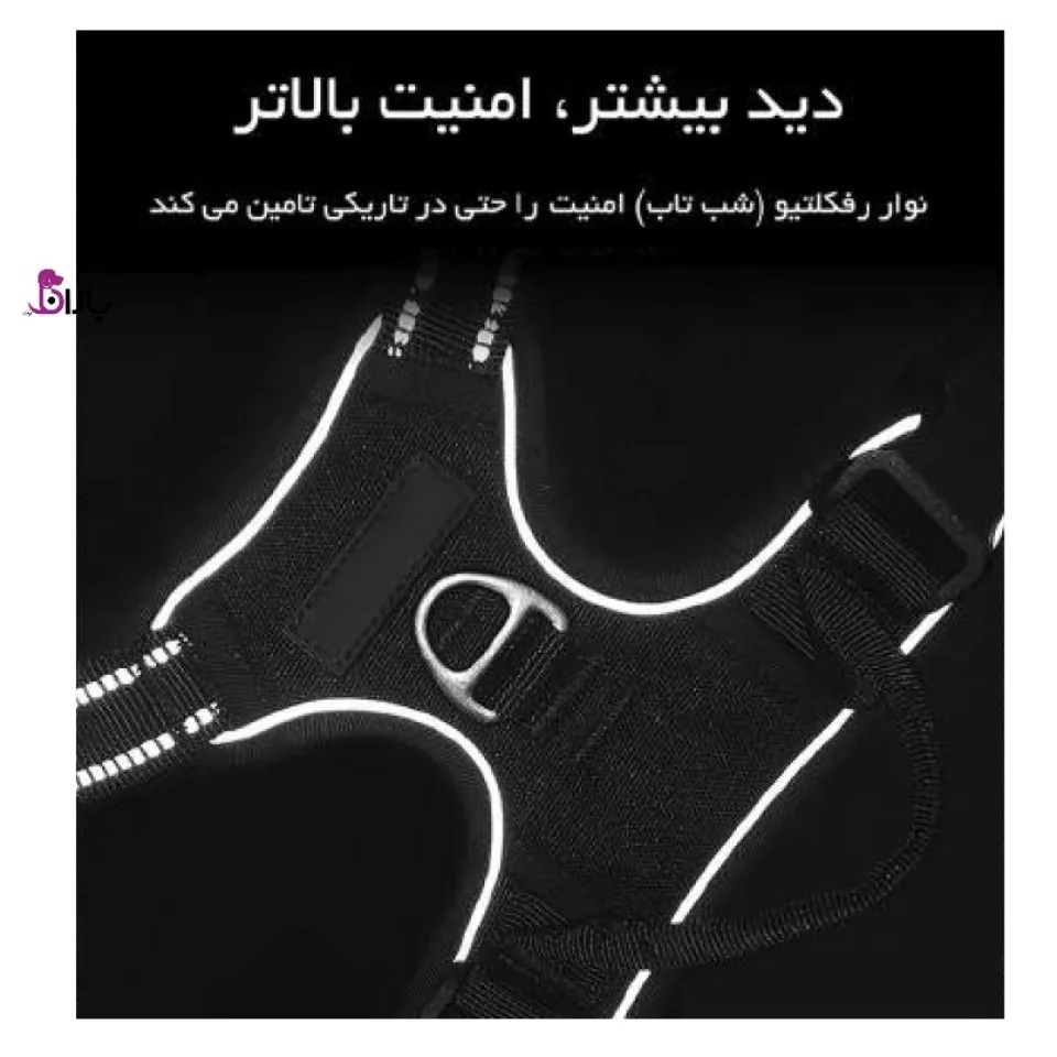 قلاده کتفی سگ با بند سایز S