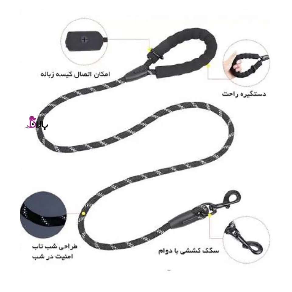 قلاده کتفی سگ با بند سایز S