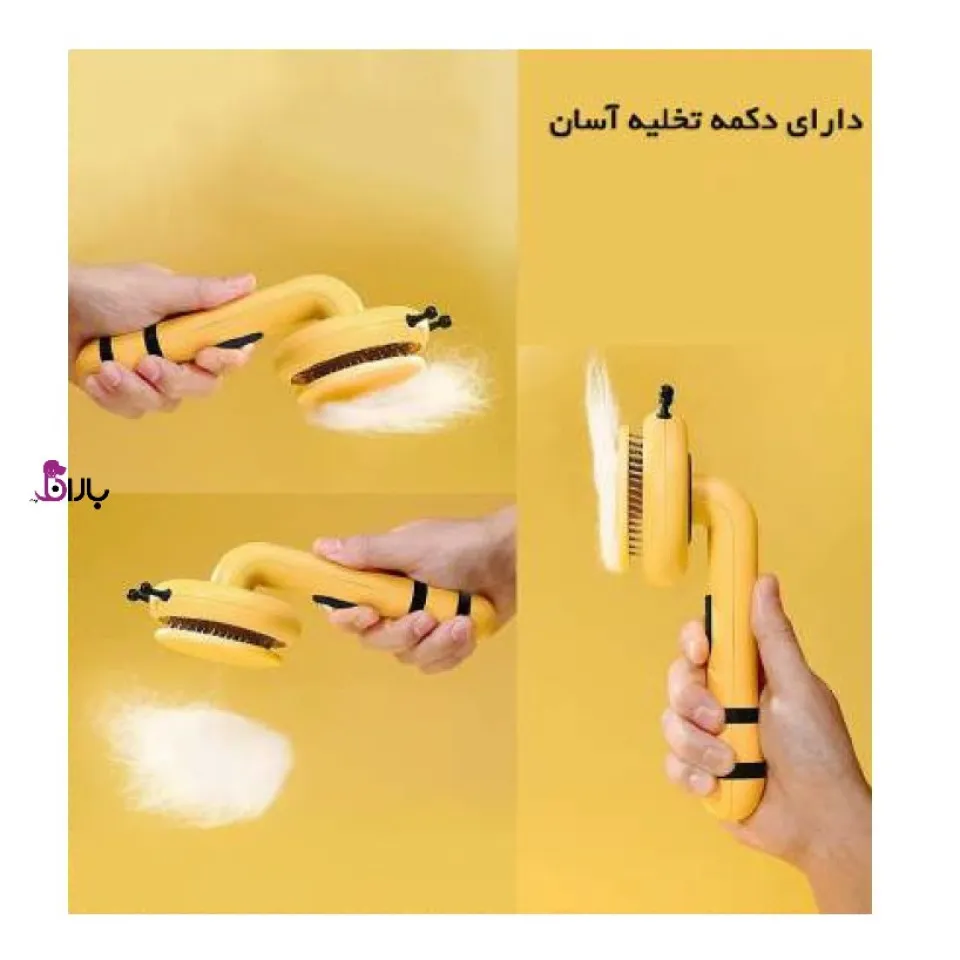 برس موی سگ و گربه طرح زنبور با دکمه تخلیه مو