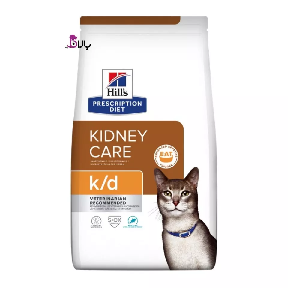 غذای درمانی گربه هیلز کیدنی k/d برای کلیه طعم ماهی (1/5 کیلوگرم)