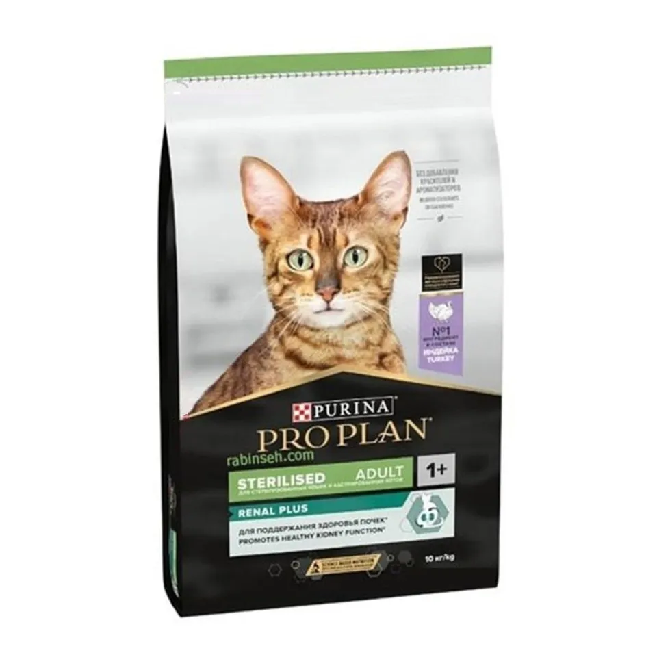 غذای گربه عقیم پروپلان رنال پلاس بوقلمون Purina Pro Plan Sterilised Cat Renal Plus 3kg