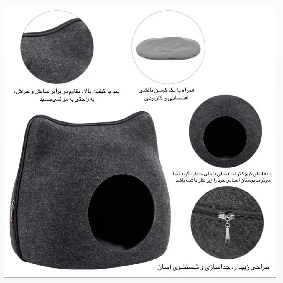 کلبه خواب زاریکس طرح گربه کاپیتان میو-طوسی