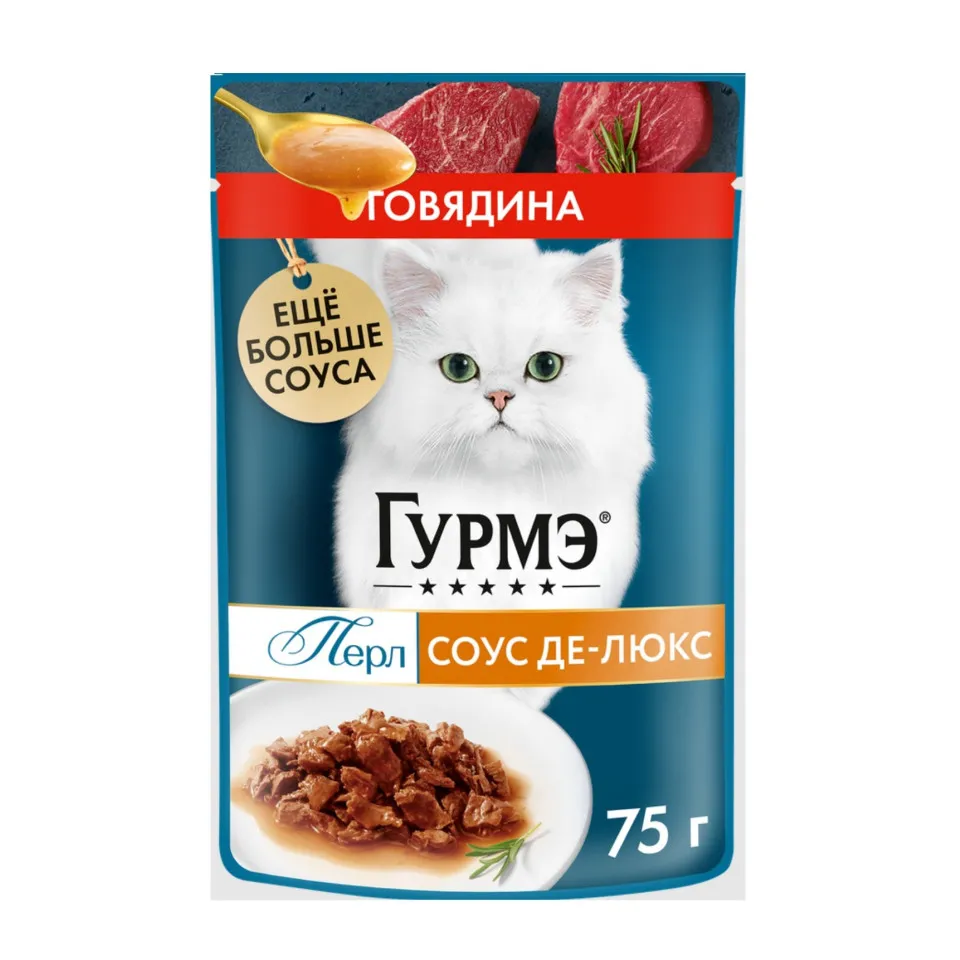 پوچ گربه گورمه پرله گوشت گوساله در سس Purina Gourmet Perle Pouch Veal In Sauce 75g