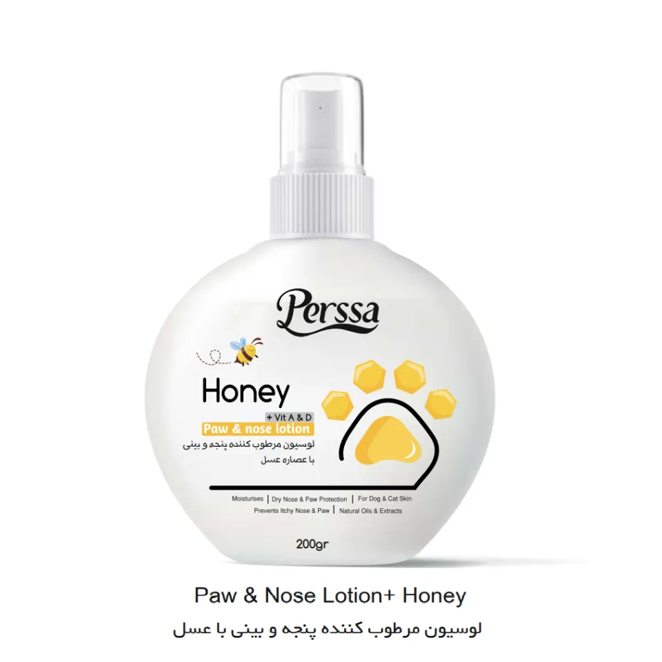 لوسیون مرطوب کننده پنجه و بینی پرسا عسل Perssa Paw & Nose Lotion-Honey 200g