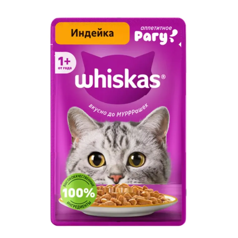 پوچ گربه ویسکاس بوقلمون Whiskas Turkey Pouch