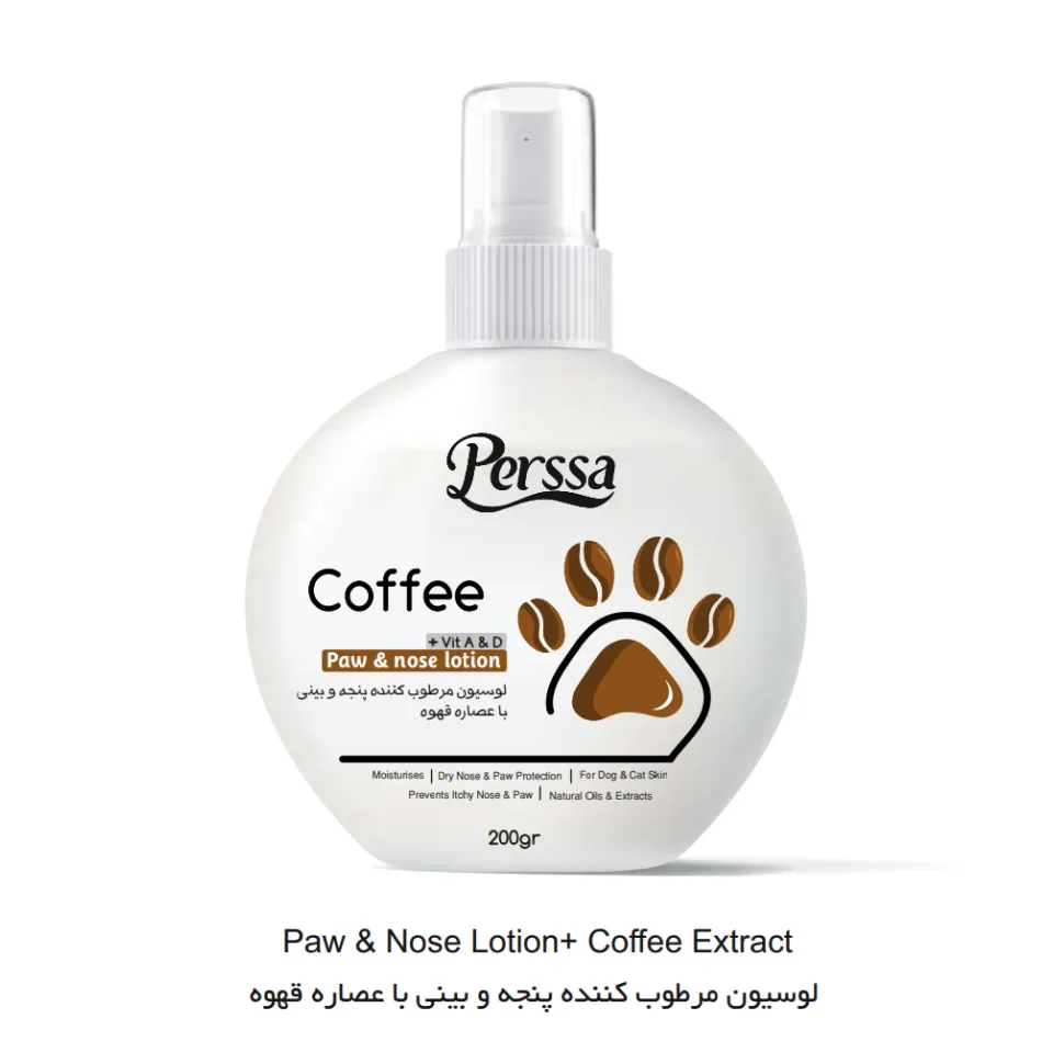 لوسیون مرطوب کننده پنجه و بینی پرسا قهوه Perssa Paw & Nose Lotion-Coffee 200g