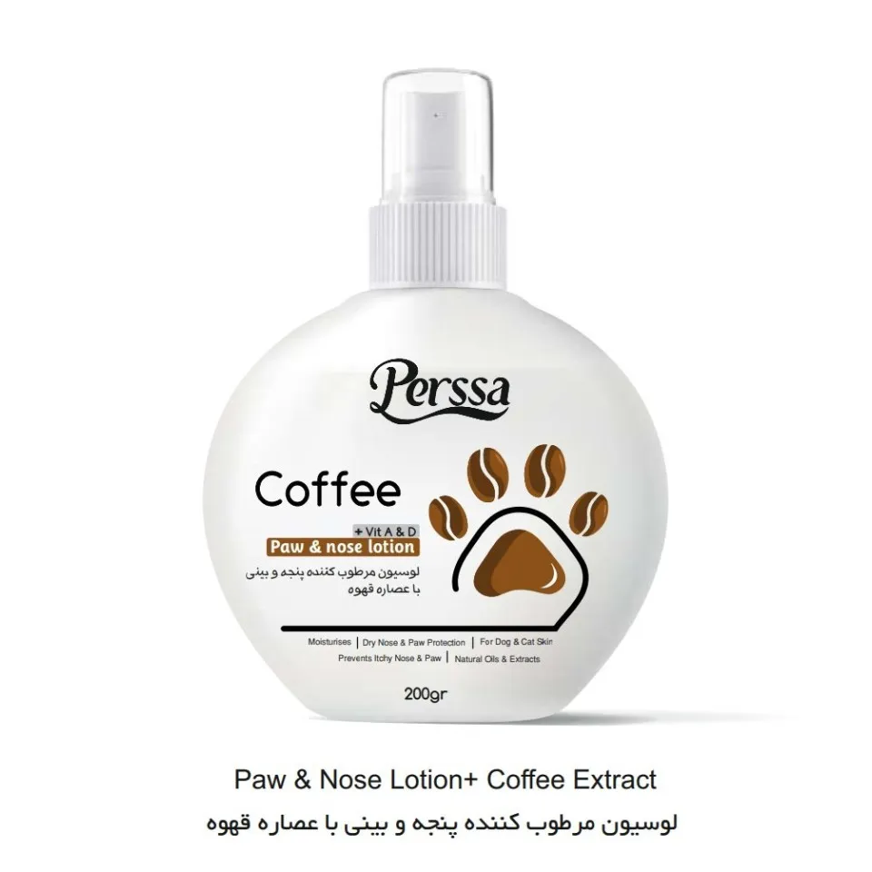 لوسیون مرطوب کننده پنجه و بینی پرسا قهوه Perssa Paw & Nose Lotion-Coffee 200g