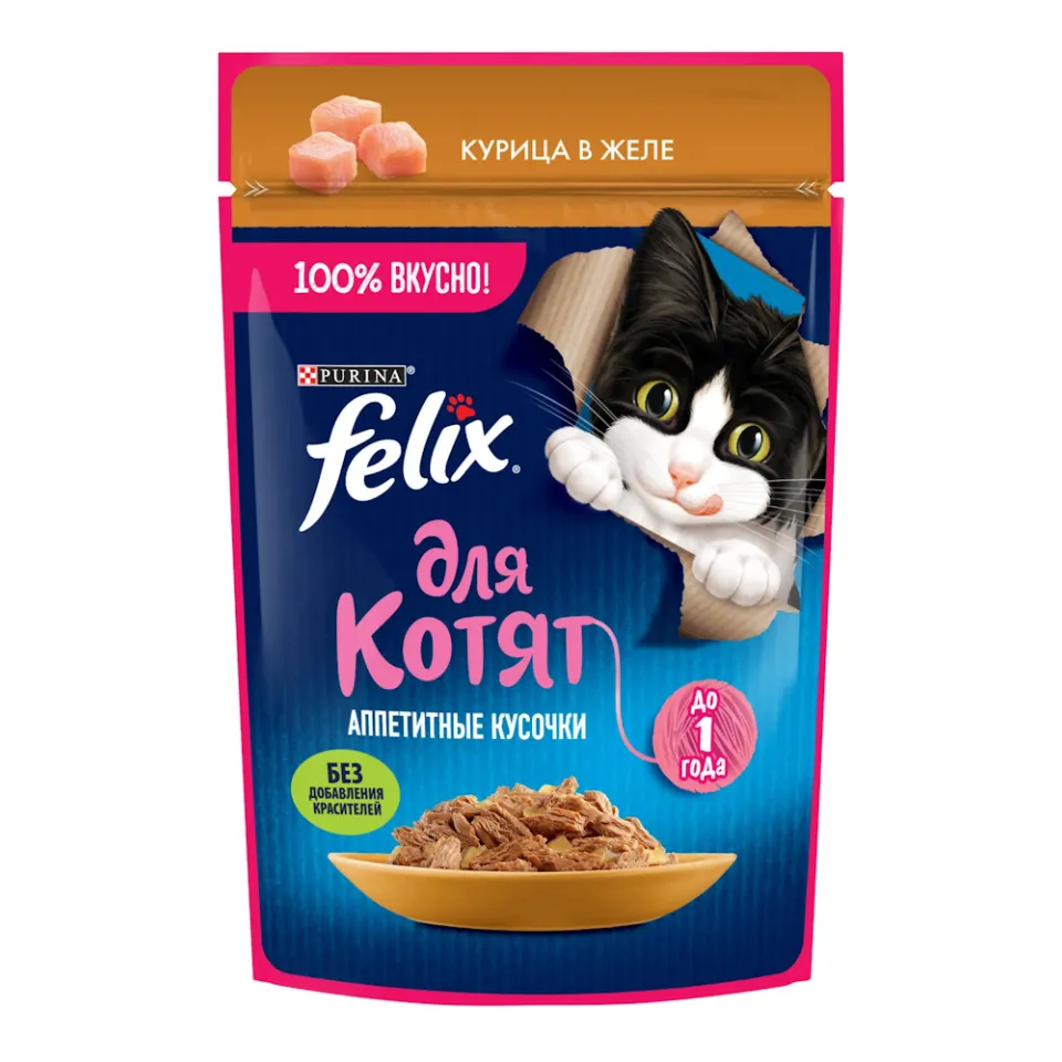 پوچ بچه گربه فلیکس مرغ در ژله :: Felix Junior Chicken