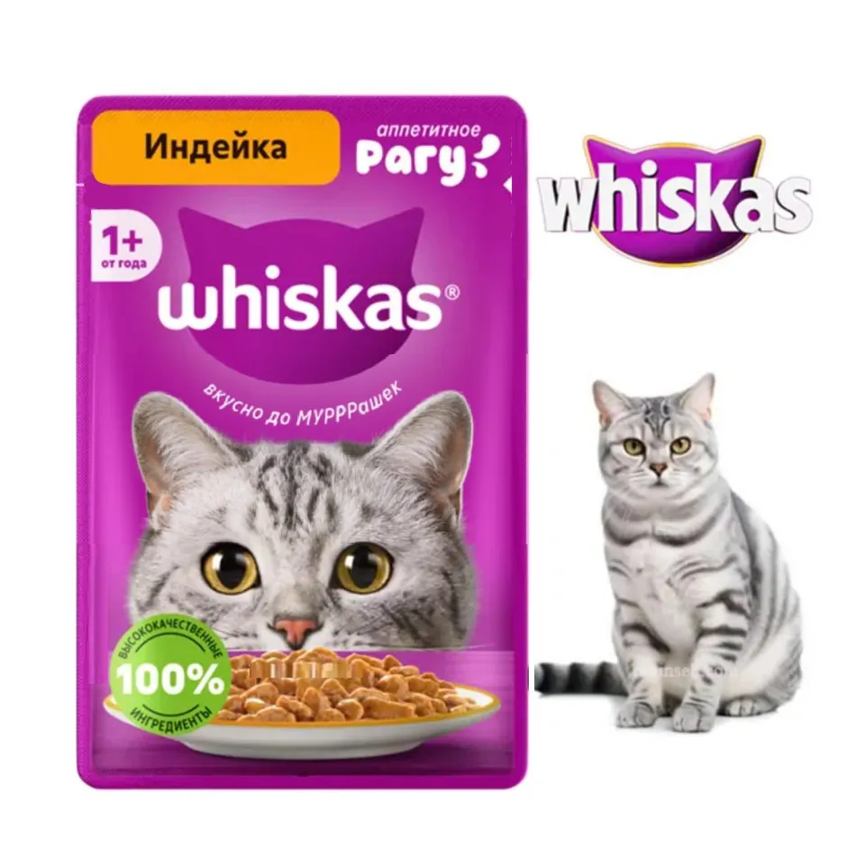 پوچ گربه ویسکاس بوقلمون Whiskas Turkey Pouch