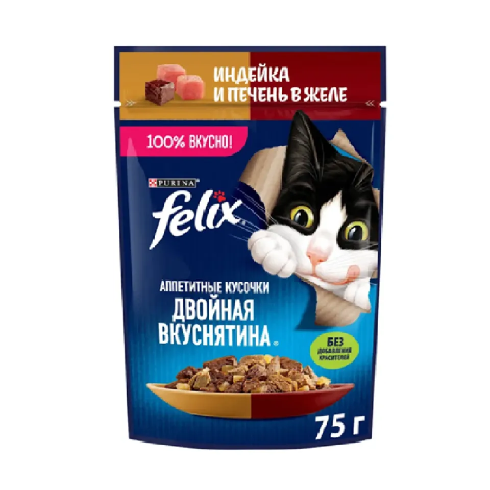 پوچ گربه فلیکس بوقلمون و جگر Felix Turekey and Liver