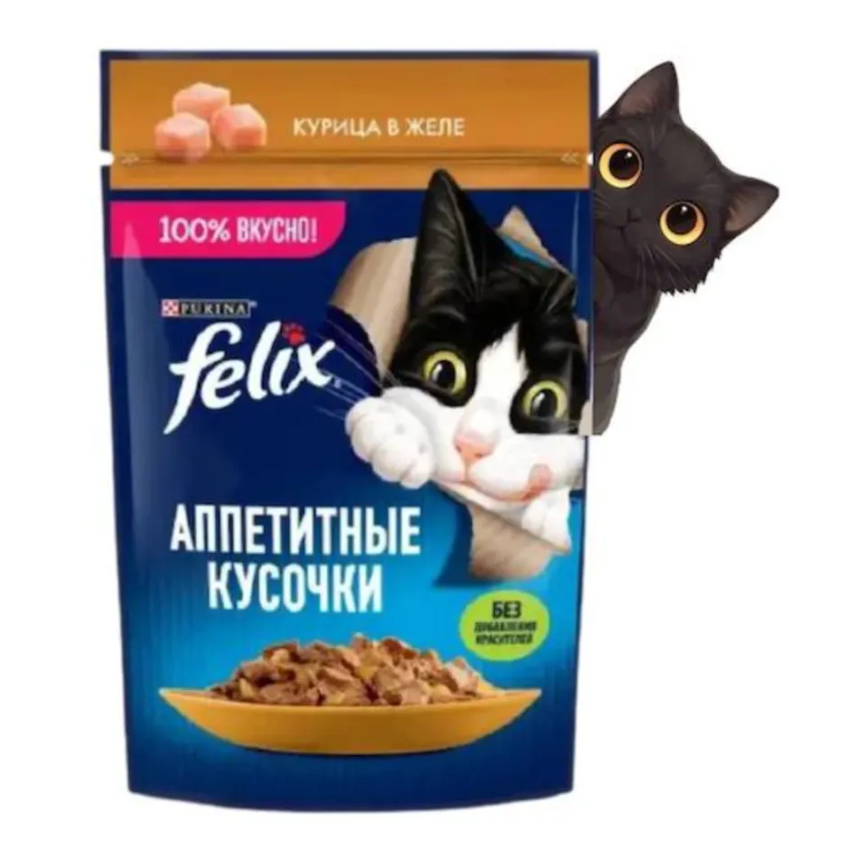 پوچ گربه فلیکس بوقلمون  Felix Turkey Pouch 