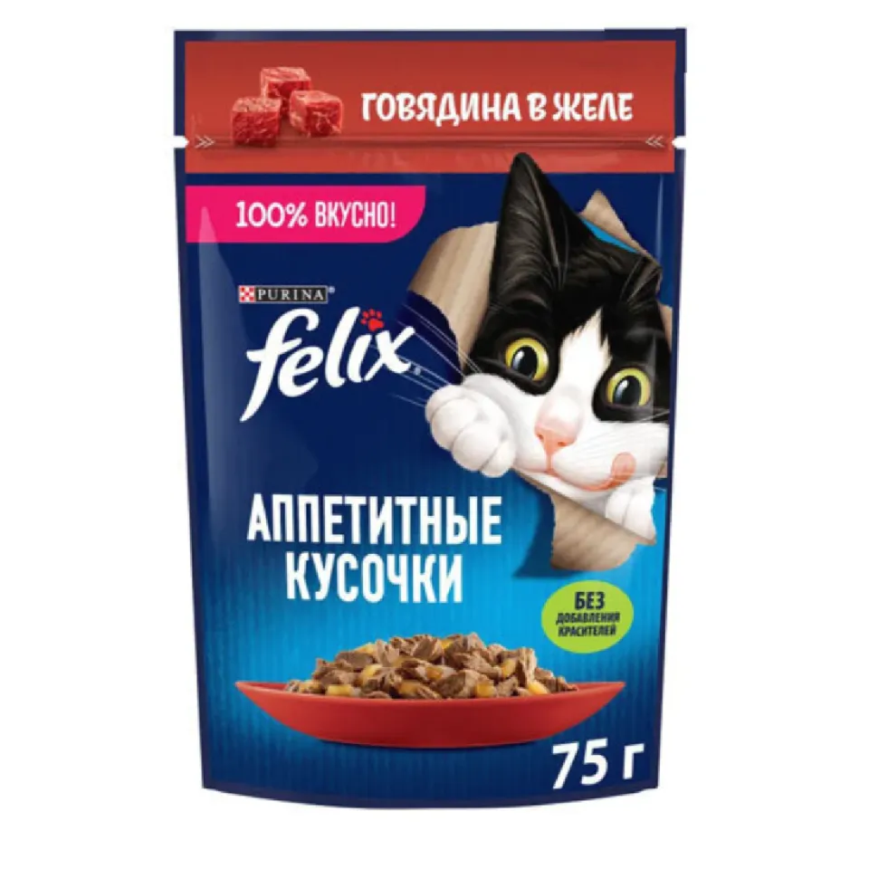 پوچ گربه فلیکس گوشت گوساله در ژله Purina Felix sensations jellies Beef in Jelly Cat Pouch