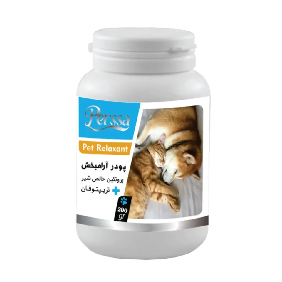 پودر مکمل آرامبخش سگ و گربه پرسا Perssa Pet Relaxant For Cats & Dogs 200g