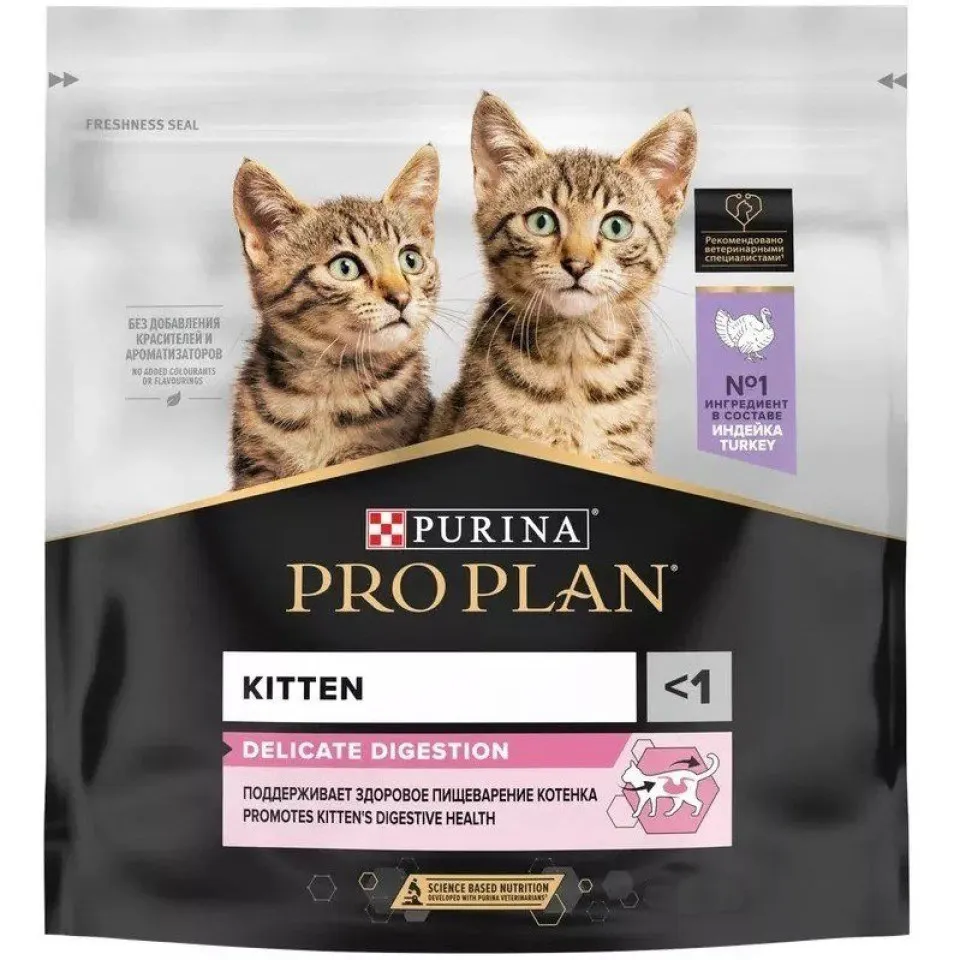 غذای بچه گربه حساس و بدغذا پروپلان Purina Pro Plan Kitten Food Delicate With OptiDigest 1/5kg