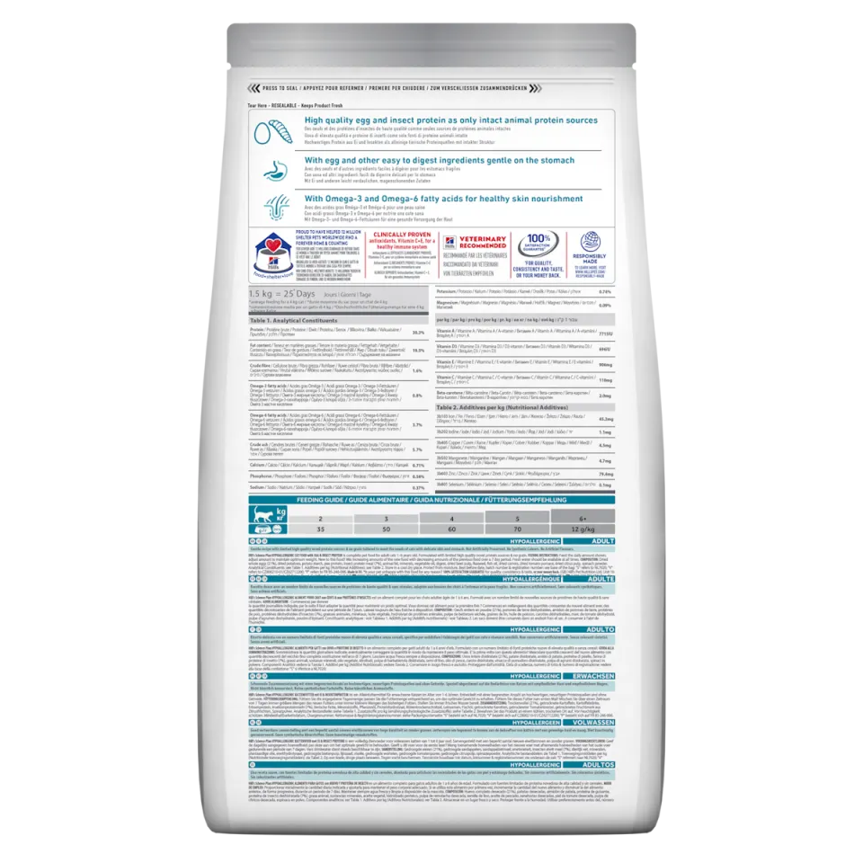 غذای خشک گربه بالغ هیلز هایپوآلرژنیک : Hills Science Plan Hypoallergenic Adult Dry Cat Food