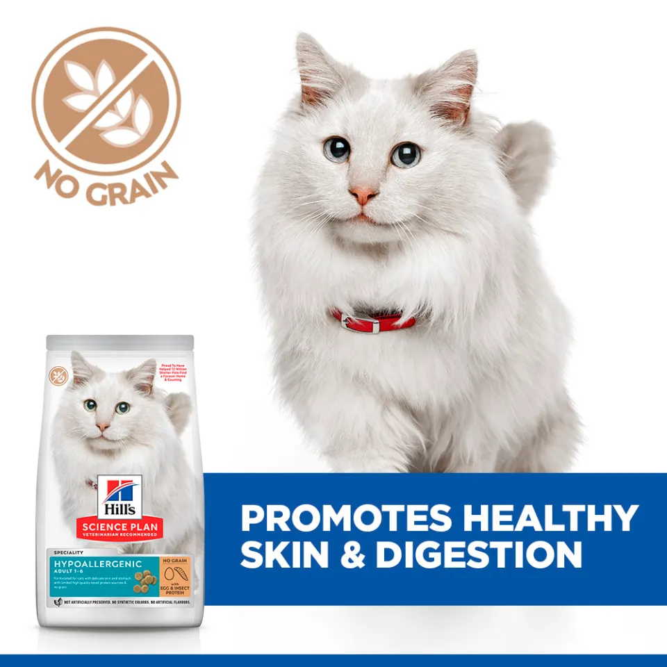 غذای خشک گربه بالغ هیلز هایپوآلرژنیک : Hills Science Plan Hypoallergenic Adult Dry Cat Food