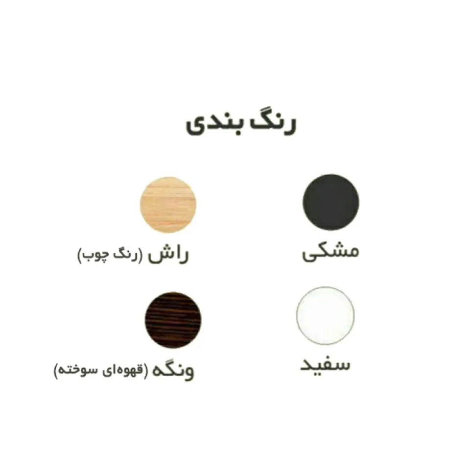 کت شلف با طول 80 سانتی‌متر