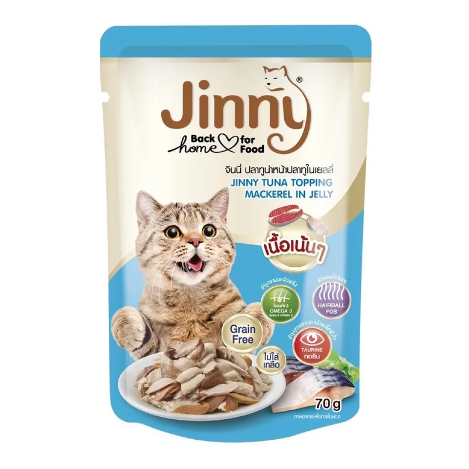پوچ گربه جینی ماهی تن و ماکارل در ژله :: Jinny Tuna topping Makarel