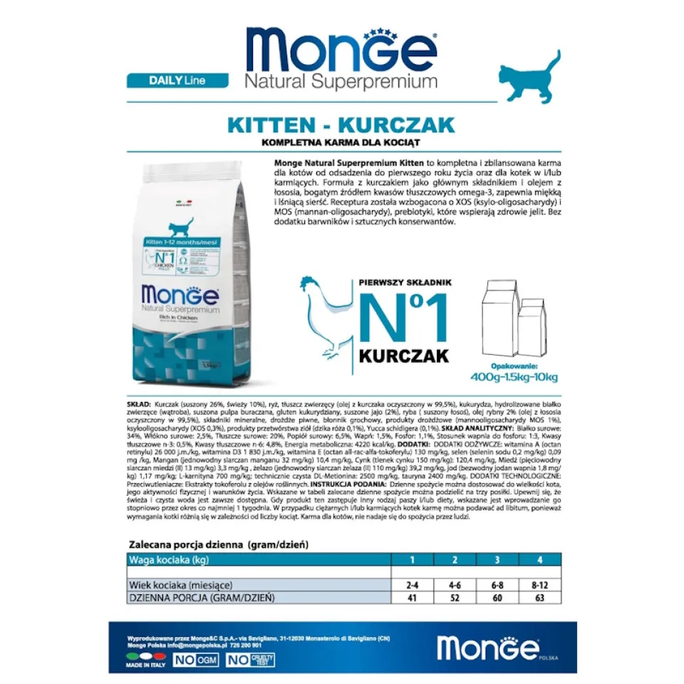 غذای بچه گربه مونژه کیتن Monge Kitten Chicken 1.5kg