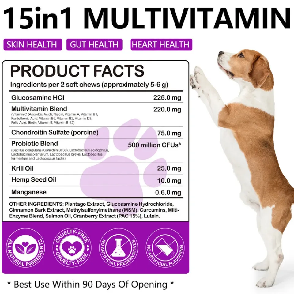 مولتی ویتامین 5 منظوره سگ اویمال :: Oimmal 15in1 MULTIVITAMIN