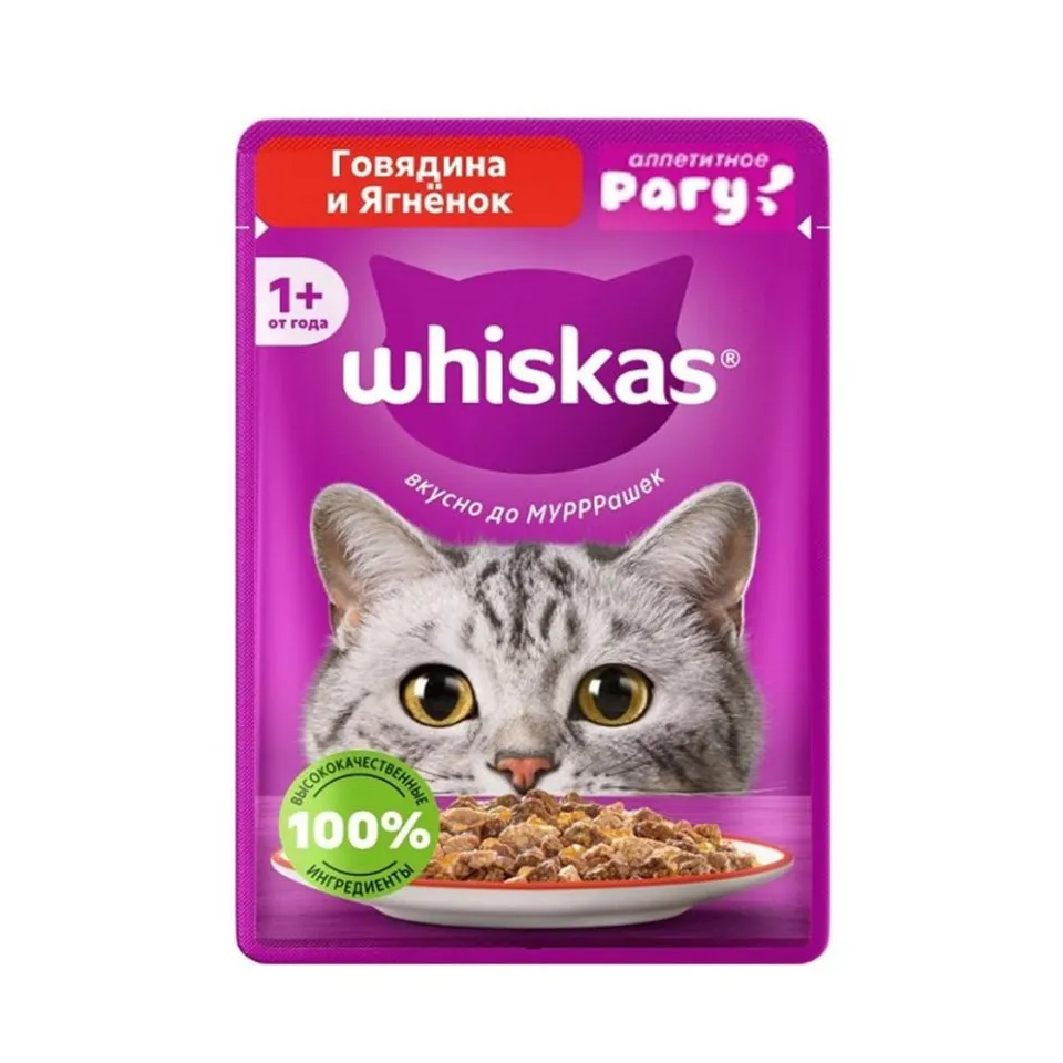 پوچ گربه ویسکاس گوشت گاو و بره در سس Whiskas Beef & Lamb