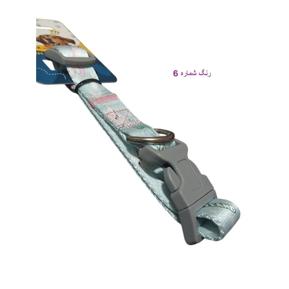 قلاده گردنی سگ مریلند 2cm سایز کوچک Merryland Neck Collar Dogs