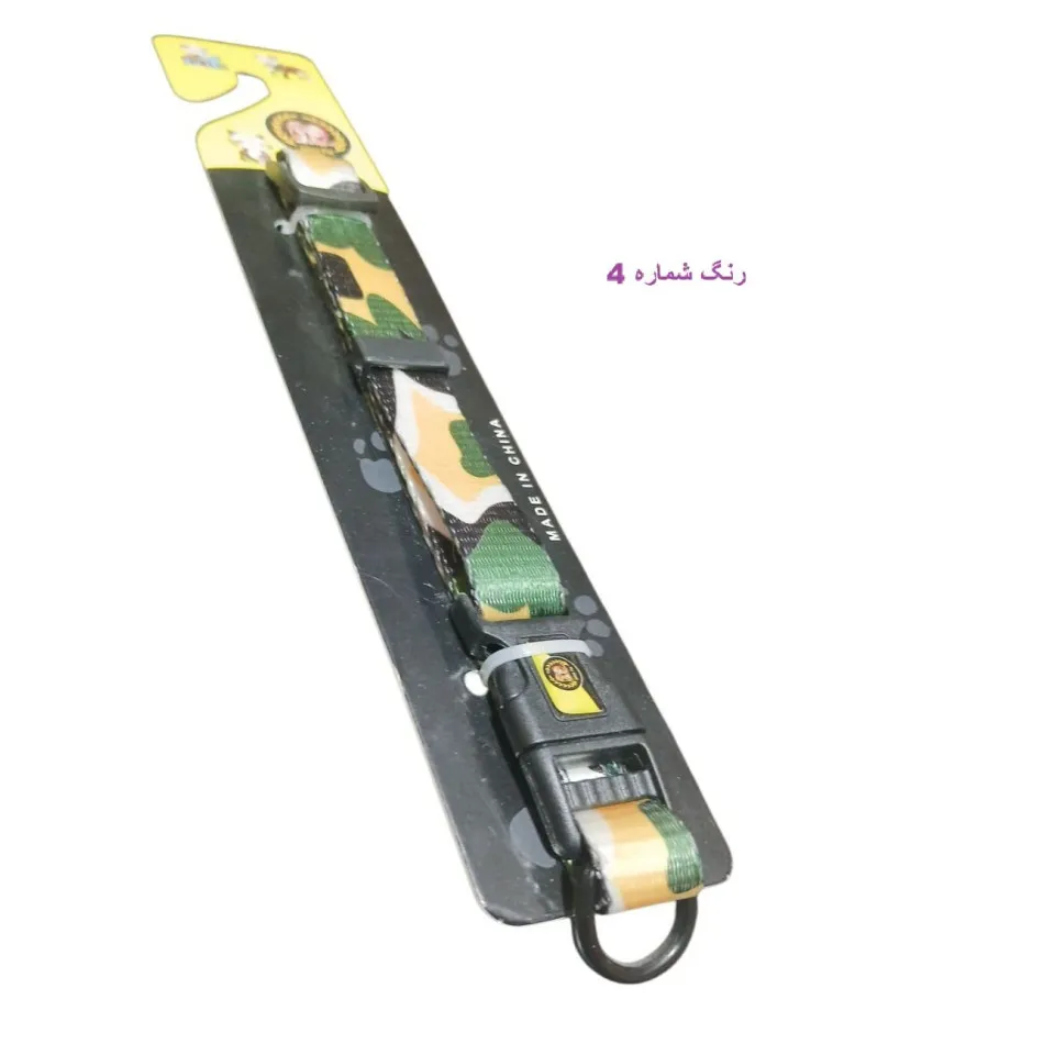 قلاده گردنی سگ مریلند 2cm سایز کوچک Merryland Neck Collar Dogs