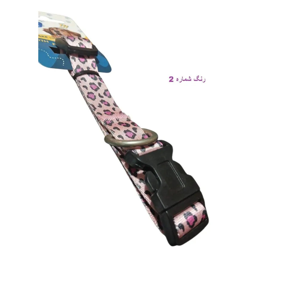 قلاده گردنی سگ مریلند 2cm سایز کوچک Merryland Neck Collar Dogs