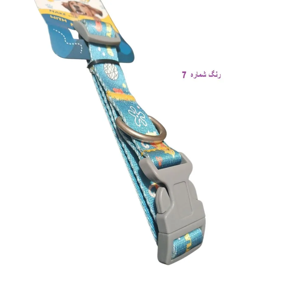 قلاده گردنی سگ مریلند 2cm سایز کوچک Merryland Neck Collar Dogs